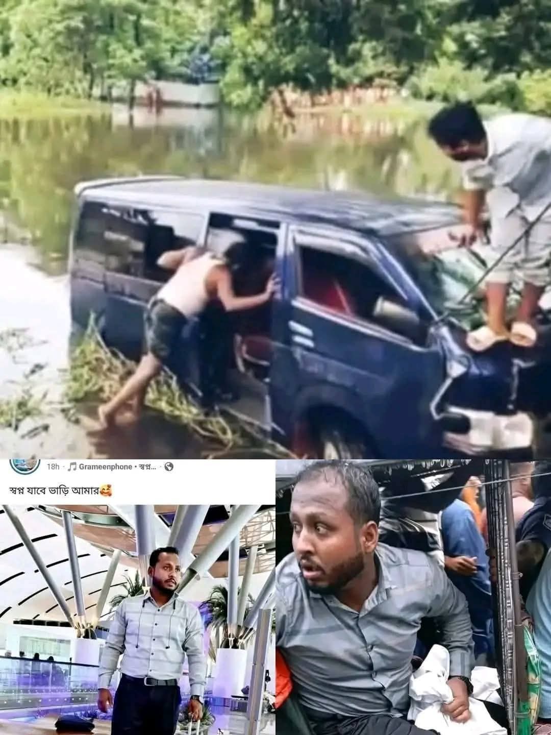 Accident