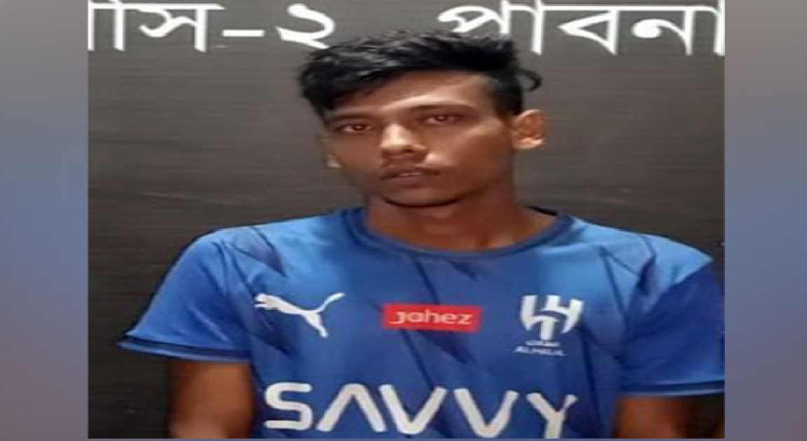 rajsahi